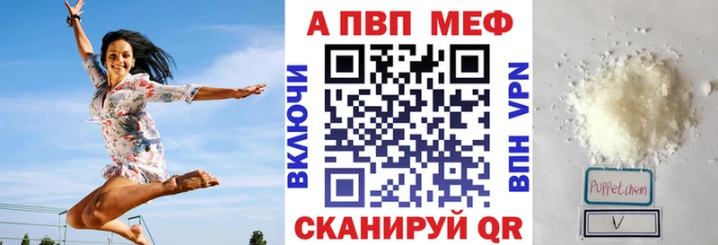 Alpha PVP кристаллы  закладка  Кадников 