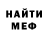 МЕТАДОН белоснежный Asil Hazarbekov