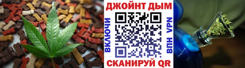 МЕГА ССЫЛКА  Кадников  Cannafood конопля 