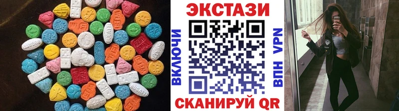 продажа наркотиков  Кадников  ЭКСТАЗИ Дубай 