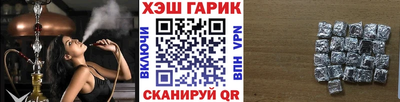 дарк нет какой сайт  Кадников  ГАШ гарик  мега ONION 