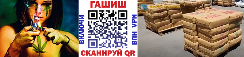ГАШИШ hashish Кадников