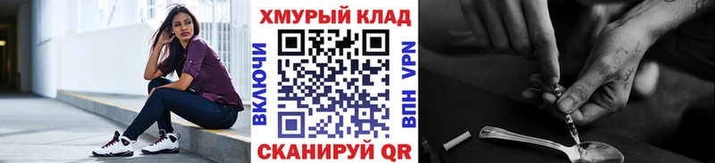 Героин афганец  маркетплейс телеграм  Кадников  купить  
