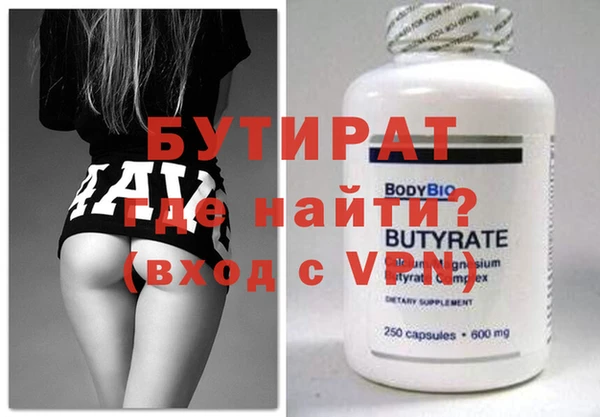 MDMA Premium VHQ Ахтубинск