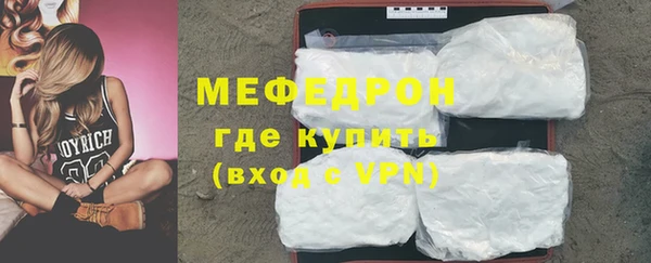 экстази Новозыбков