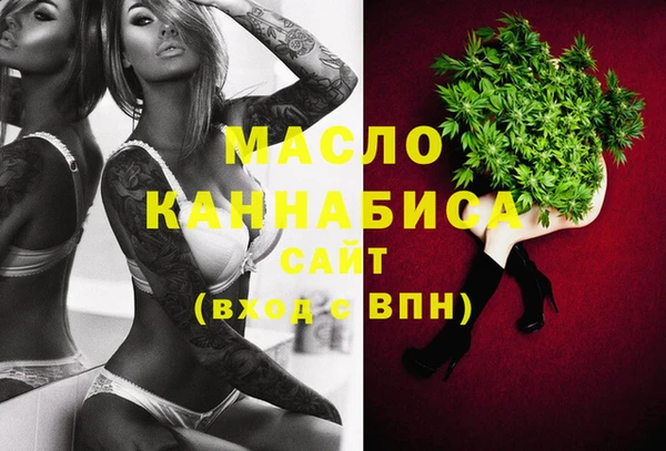 первитин Абдулино