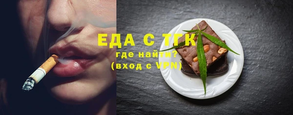 спиды Новокубанск