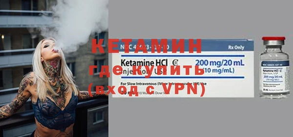 первитин Абдулино