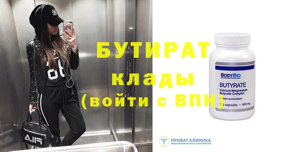 первитин Абдулино