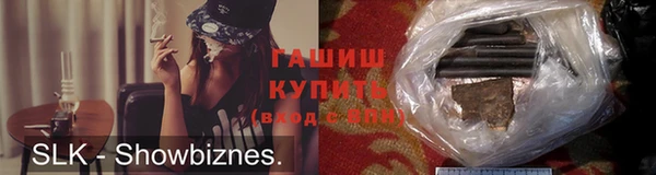 первитин Абдулино