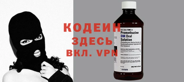 первитин Абдулино