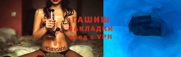 гидра Абинск