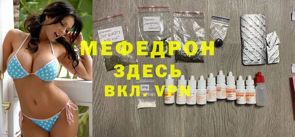 экстази Новозыбков