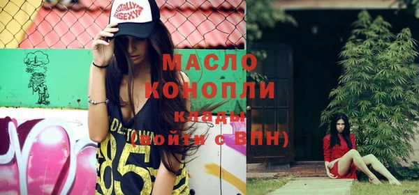 первитин Абдулино