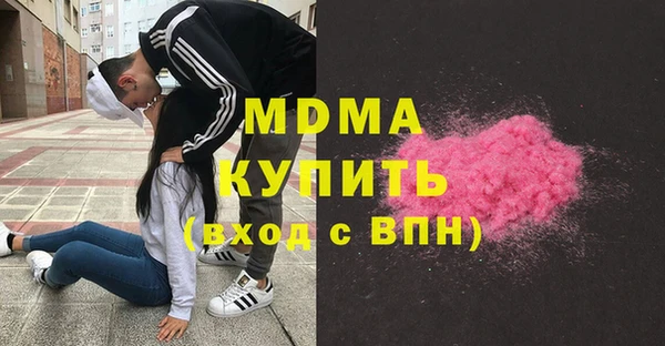 экстази Новозыбков