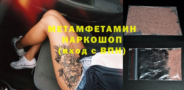 спиды Новокубанск