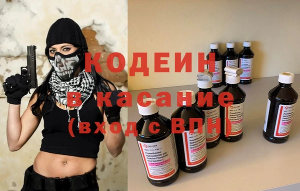 экстази Новозыбков