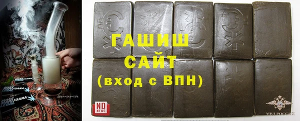 гидра Абинск