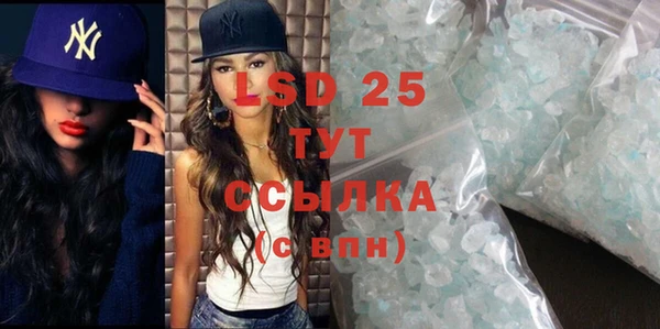спиды Новокубанск