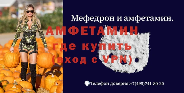 первитин Абдулино