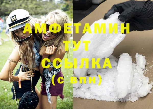 скорость Абаза