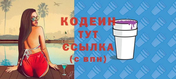 экстази Новозыбков
