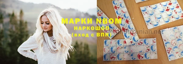 первитин Абдулино