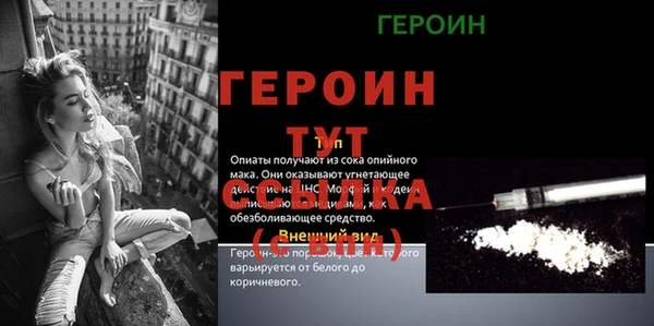 гидра Абинск