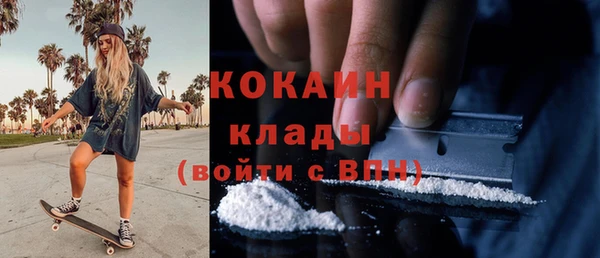скорость Абаза