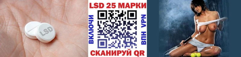 LSD-25 экстази кислота  наркошоп  kraken ТОР  Кадников 