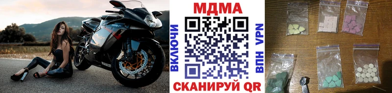 магазин продажи   МЕГА ТОР  MDMA VHQ  Кадников 