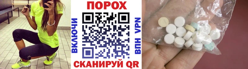 МЕТАМФЕТАМИН пудра  Кадников 