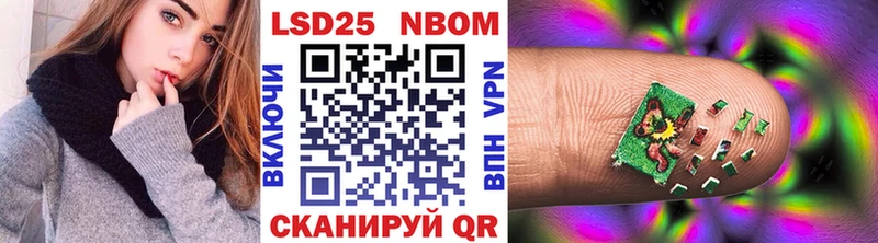 дарнет шоп  даркнет какой сайт  Марки N-bome 1,5мг  Кадников 