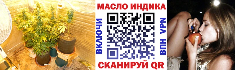Дистиллят ТГК концентрат  гидра вход  Кадников 